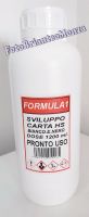 Formula1 HS 1200 ml